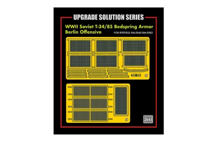 rfm-2043 (2).jpg