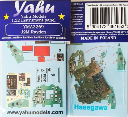 yahu-YMA3269-J2M-Raiden.jpg