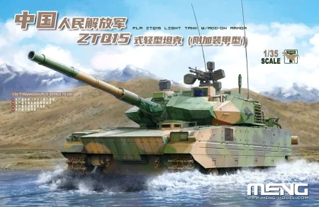 meng-ts-050 (1).jpg