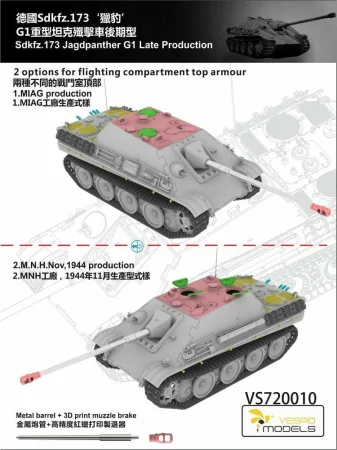 VESPID-VS720010 (2).jpg