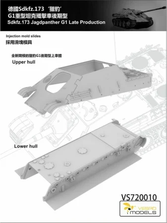 VESPID-VS720010 (3).jpg