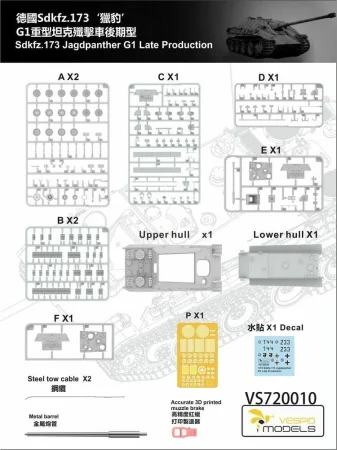 VESPID-VS720010 (5).jpg