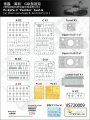 Vespid-VS720009 (6).jpg