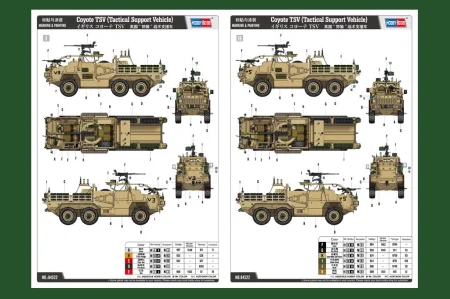 hobbyboss-84522 (3).jpg