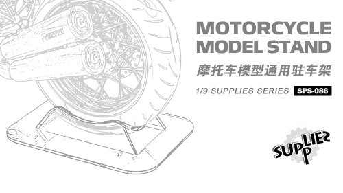 Przejdź do produktu Meng Model SPS086 - 1:9 Motorcycle Model Stand