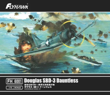 flyhawk-6001-dauntless (1).jpg