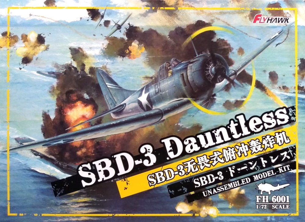 flyhawk-6001-dauntless.jpg