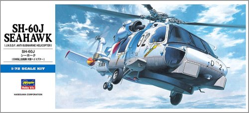 Przejdź do produktu Hasegawa D13 00443 - 1:72 SH-60J Seahawk J.M.S.D.F. Anti-Submarine Helicopter