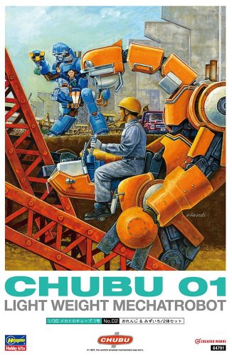 Przejdź do produktu Hasegawa 64791 - 1:35 Chubu 01 Light Weight Mechatrobot