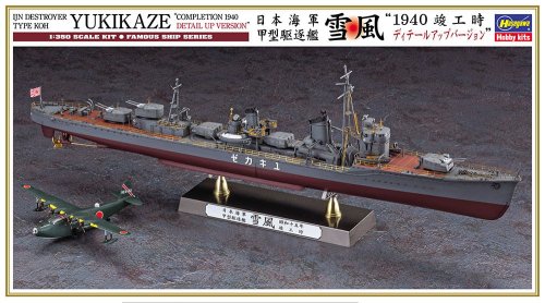 Przejdź do produktu Hasegawa 40106 - 1:350 IJN Destroyer Yukikaze Type KOH Completion 1940 Detail Up Version