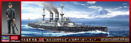 Przejdź do produktu Hasegawa 30065  - 1:700 IJN Battleship Mikasa Duty and Service remembered for 120 years w/Figure
