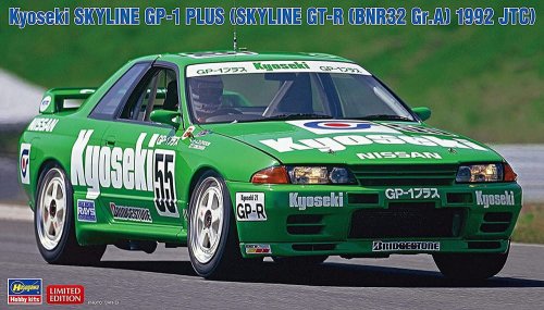 Przejdź do produktu Hasegawa 20534 - 1:24 Kyoseki Skyline GP-1 Plus Skyline GT-R BNR32 Gr.A 1992 JTC