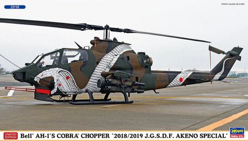 Przejdź do produktu Hasegawa 02387 - 1:72 Bell AH-1S Cobra Chopper 2018/2019 J.G.S.D.F. Akeno Special