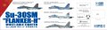 gwh-L4830-su-30sm (2).jpg