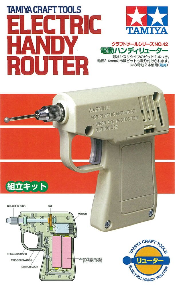 tamiya-74042 (1).jpg