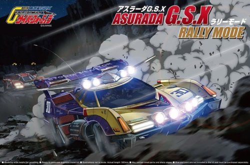 Przejdź do produktu Aoshima 05605 - 1:24 Asurada G.S.R Rally Mode