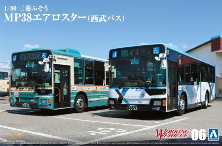 aoshima-06185.jpg
