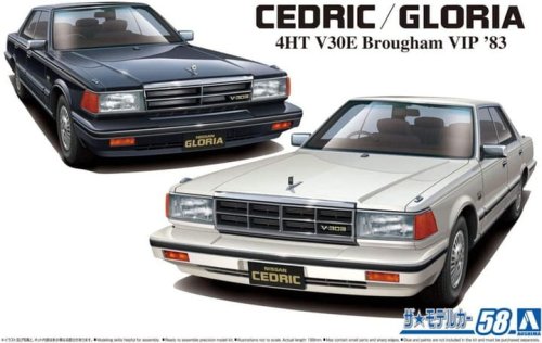 Przejdź do produktu Aoshima 06145 - 1:24 Nissan Y30 Cedric / Gloria 4HT V30E Brougham VIP '83