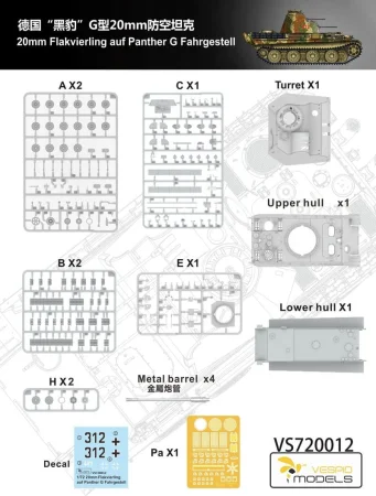 vespid-vs72012 (6).jpg