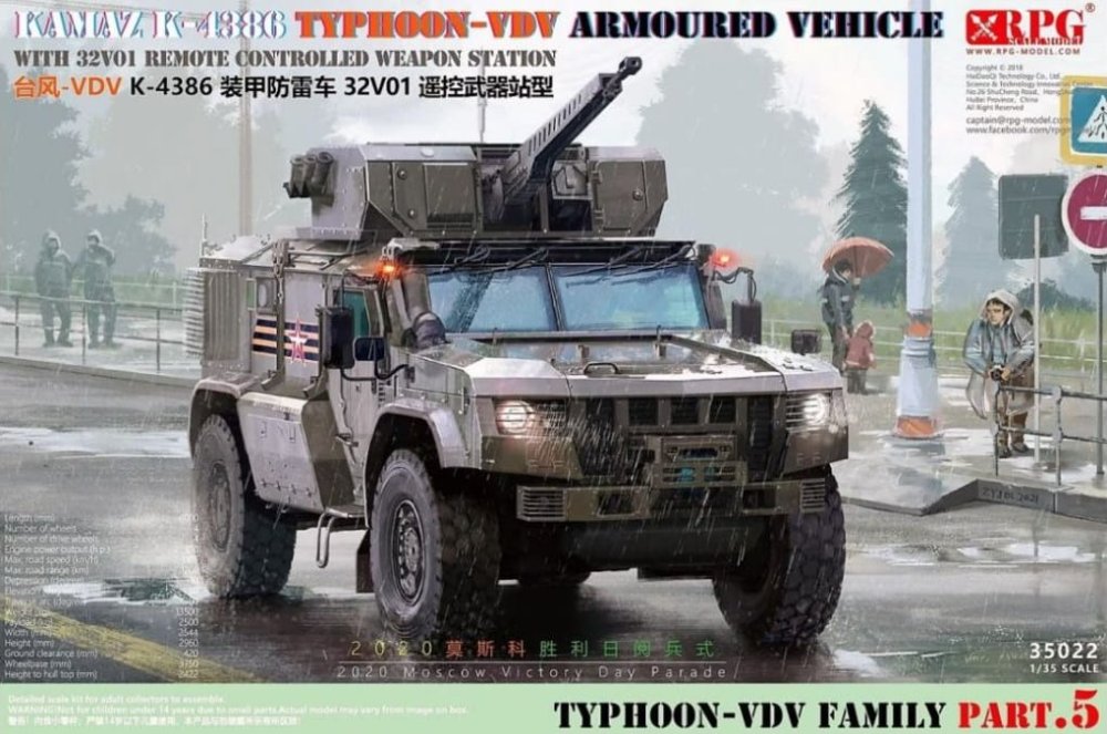 rpg-35022-kamaz-k-4836-typhoon.jpg