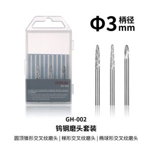 DSPIAE GH-002 - Zestaw 3 frezów do obróbki szlifierskiej