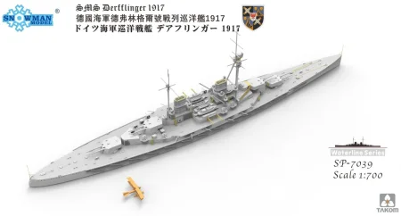 Takom-SP-7039-SMS-Derfflinger (3).jpg