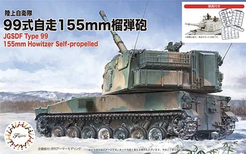 Fujimi-723501 (1).jpg