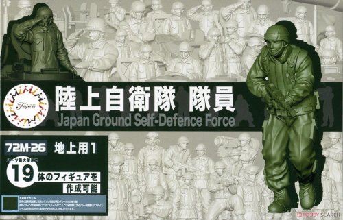 Przejdź do produktu Fujimi 723433 - 1:72 MI-26 JGSDF Staff Ground
