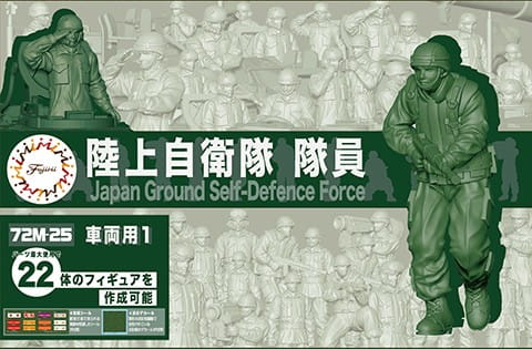 Przejdź do produktu Fujimi 723426 - 1:72 MI-25 JGSDF Staff for Car/Tank 1