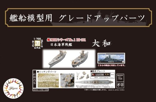 Przejdź do produktu Fujimi 460765 - 1:700 NX-1 EX-101 Photo-Etched Parts Set for IJN Battleship Yamato w/Ship Name Plate