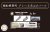 Fujimi-460765 (1).jpg