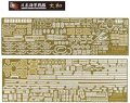 Fujimi-460765 (2).jpg