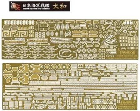 Fujimi-460765 (2).jpg