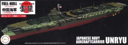 Fujimi-451688.jpg