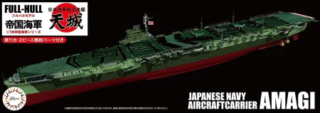 Fujimi-451664.jpg