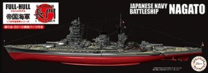 Fujimi 451657 - 1:700 KG-36 Japanese Navy Battleship Nagato Full Hull