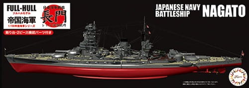 Przejdź do produktu Fujimi 451657 - 1:700 KG-36 Japanese Navy Battleship Nagato Full Hull