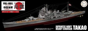 Fujimi 451572 - 1:700 KG-16 Japanese Navy Heavy Cruiser Takao Full Hull