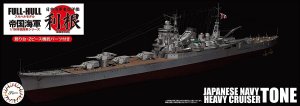 Fujimi 451565 - 1:700 KG-10 Japanese Navy Heavy Cruiser Tone Full Hull