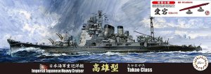 Fujimi 433141 - 1:700 TOKU-80 EX-1 Imperial Japanese Navy Heavy Cruiser Takao Class w/Bottom of Ship, Base