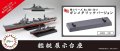 Fujimi-432830 (1).jpg