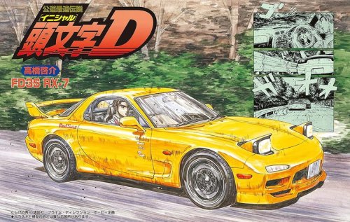 Przejdź do produktu Fujimi 183688 - 1:24 ISD-10 Mazda FDS3 RX-7
