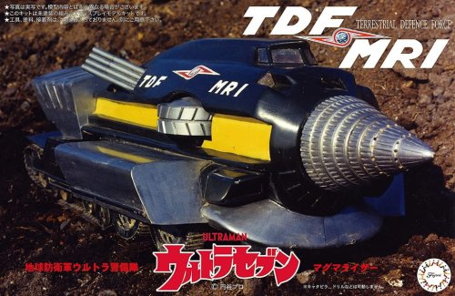 Przejdź do produktu Fujimi 092171 - Ultraman TDF MRI Renewal Edition