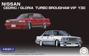 Fujimi 046099 - 1:24 ID-272 Nissan Cedric / Gloria Turbo Brougham VIP Y30