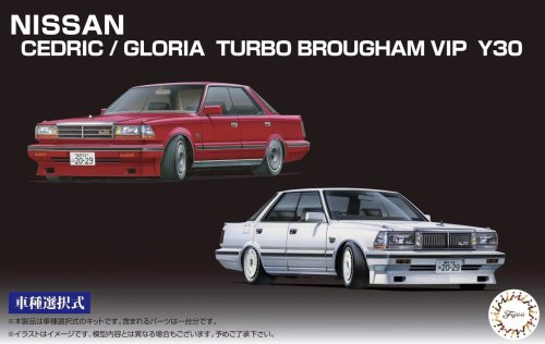 Przejdź do produktu Fujimi 046099 - 1:24 ID-272 Nissan Cedric / Gloria Turbo Brougham VIP Y30