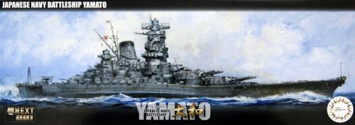 Przejdź do produktu Fujimi 460567 - 1:700 IJN Battleship Yamato