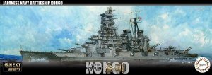 Fujimi 460505 - 1:700 IJN Battleship Kongo