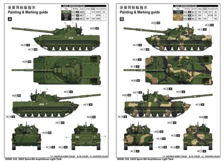 Trumpeter-09599-2S25-Sprut-SD-Amphibious-Light-Tank (22).jpg