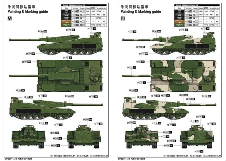 Trumpeter-09598-Object 490B (3).jpg