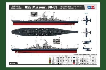 Hobby-Boss-86516-Missouri (4).jpg